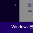 手机免费word文档软件下载