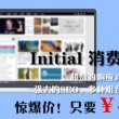 224期澳门开奖2023年8月12日