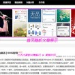 为什么浏览器下载的软件无法安装